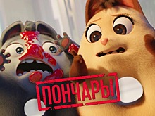 Пончары: трейлер мультфильма о зверях-пончиках, путешествующих во времени