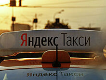 Появились подробности о попавшем в ДТП "Яндекс.Такси"