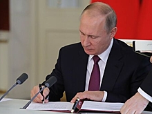 Путин подписал закон о дистанционном голосовании
