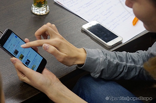 Власти заявили об ограничениях в работе мобильного интернета в регионах УрФО