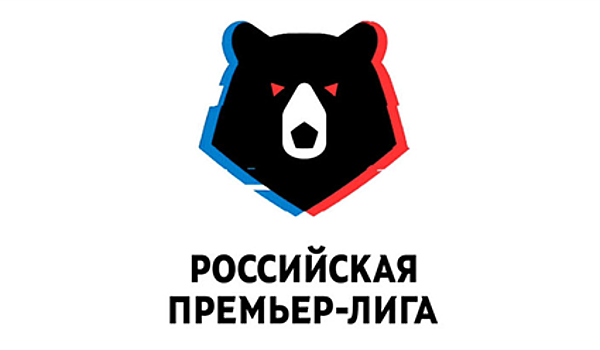 Чемпионат России по футболу 2019/20. 11-й тур. Расписание, результаты