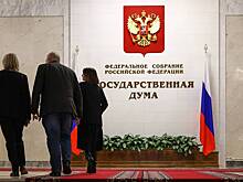 В Госдуме рассказали о попытке вернуть с СВО военного с тяжелой формой ВИЧ