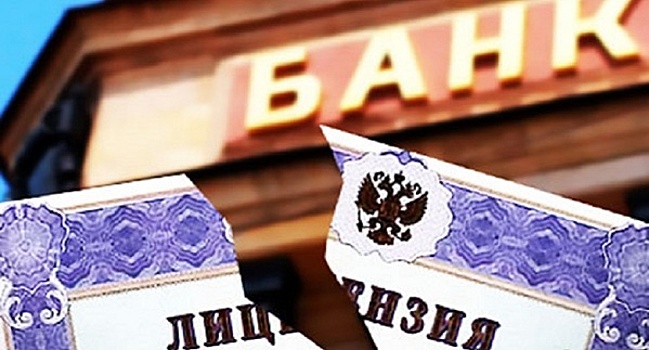 Прибыль российских банков за семь месяцев составила 927 млрд рублей