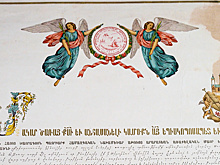 Ангелы на страницах истории. Средневековые рукописи показали в Ереване