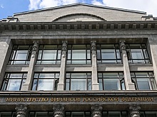 Минфин придумал способ ускорения роста инвестиций