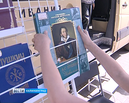 Музей Пушкина отправится в Калининград