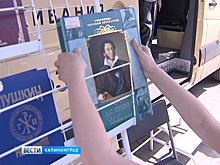Музей Пушкина отправится в Калининград