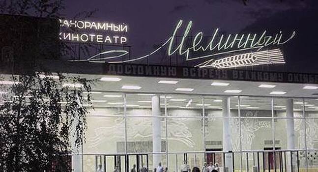 В Алматы откроется первый в Казахстане центр современной культуры