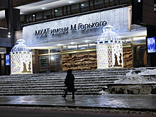 МХАТ имени Горького поставит спектакли «Три сестры» и «На дне» в новом сезоне