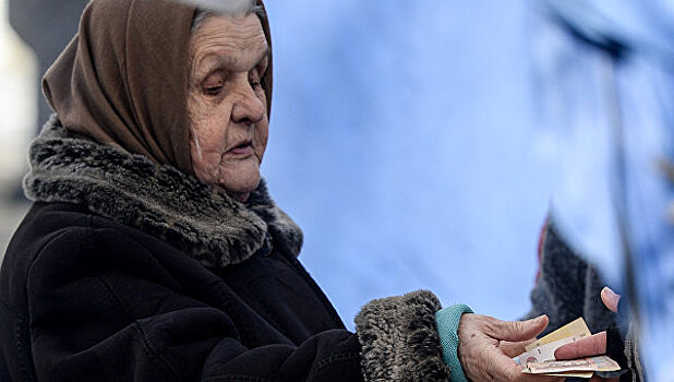 На Украине начали пенсионную реформу