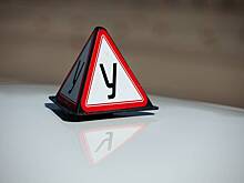 Суд наказал россиянина за необычную куртку на экзамене по ПДД