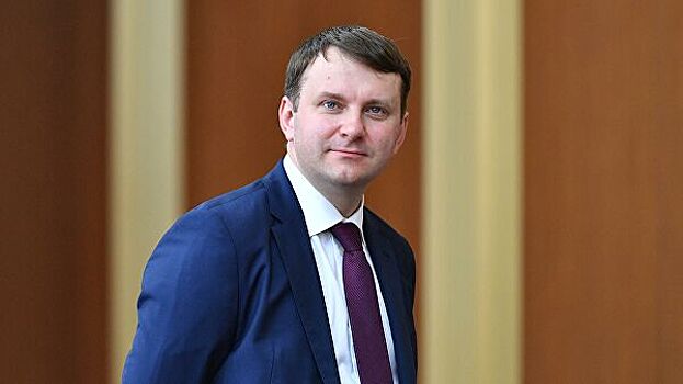 Орешкин рассказал о стимулировании инвестиций в России