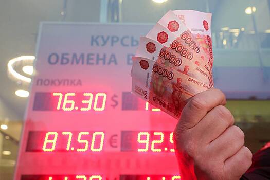 В Госдуме оценили перспективы курса рубля