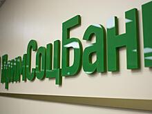 Примсоцбанк укрепил свои позиции в медиарейтингах