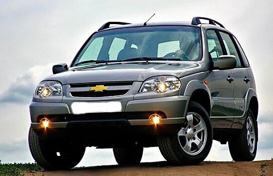 Стоимость Chevrolet Niva выросла на 7–9 тысяч рублей