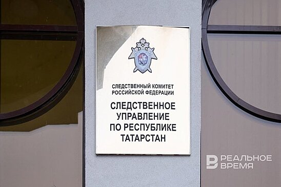 Бастрыкину доложат о ситуации с избиением пятиклассника во дворе Казани