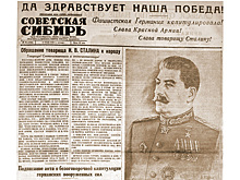 «…И 8 тонн шоколада». Как область приходила в себя после войны