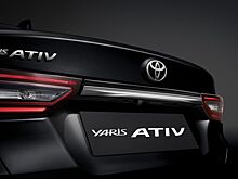 Toyota представила новый Yaris