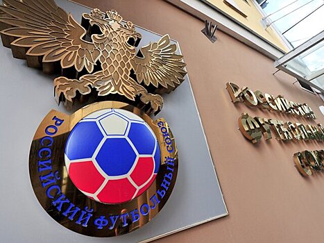 В РПЛ готовятся к проведению чемпионата России в плановом режиме