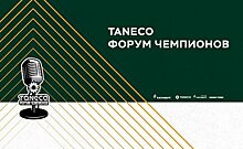 В Национальной библиотеке пройдет первая хоккейная конференция о спортивном маркетинге