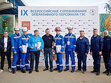 Богучанская ГЭС – бронзовый призер Всероссийских соревнований оперативного персонала