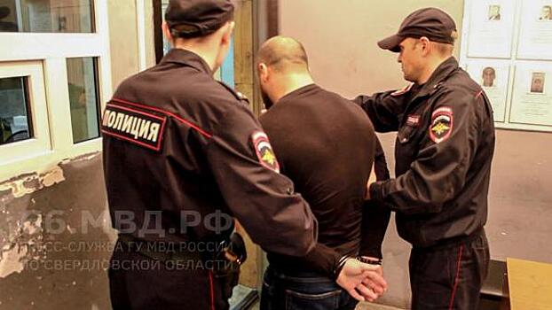 В Екатеринбурге арестовали участника поножовщины в Казахстане