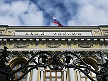 Центробанк обновил данные по внешнему долгу России