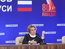 Матвиенко поблагодарила губернатора Глеба Никитина за организацию Форума