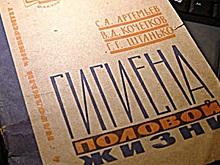 Российские космические достижения развенчаны Изделием №2 ?