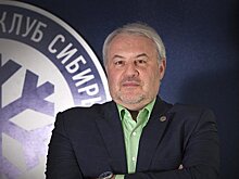 Фастовский о своем будущем в «Сибири»: «Пока никаких решений не принято. Ничего не могу сказать, ждем попечительского совета»