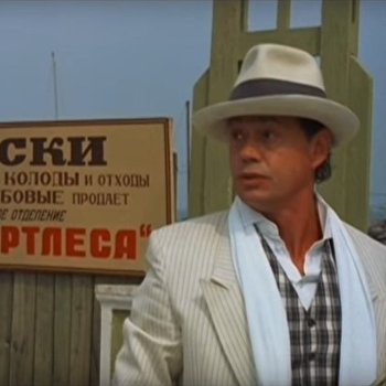 Одесса Мама Сериал Актеры Фото