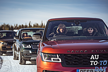 Land Rover отмечает золотой юбилей Range Rover в снежной пустыне