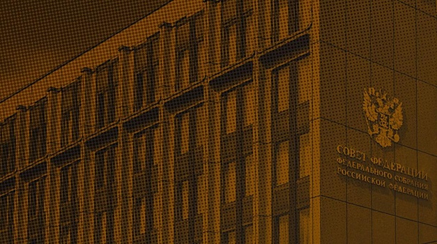 Нарусова отсутствовала на заседании Совета Федерации, где приняли закон о повышении призывного возраста до 30 лет