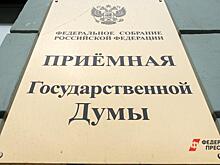 Все прикамские депутаты-одномандатники Госдумы идут на праймериз