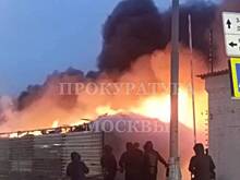 Появились подробности пожара на складе у Рижского рынка в Москве