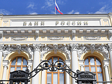 Что будет с ключевой ставкой ЦБ: прогноз аналитиков
