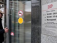 Россияне взяли рекордное число кредитов