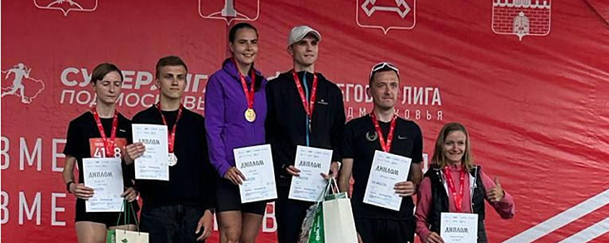 Легкоатлет из Щелкова Павел Куприянов занял первое место в полумарафоне «Сергиевым путем»