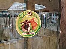 Из «Мадагаскара» отправили домой