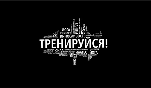 Тренируйся дома. World Class. PILATES с Еленой Остапенко и Андреем Соболевым (видео)