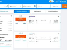 Цены на рейс «Москва-Красноярск» достигли 110 тысяч рублей