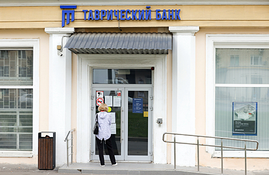 Лишенный лицензии банк «Таврический» побил рекорд по страховым выплатам за день