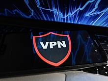 В России призвали создать «ГосVPN»