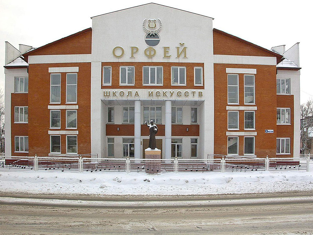 Луховицы, Московская область, Россия, Европа