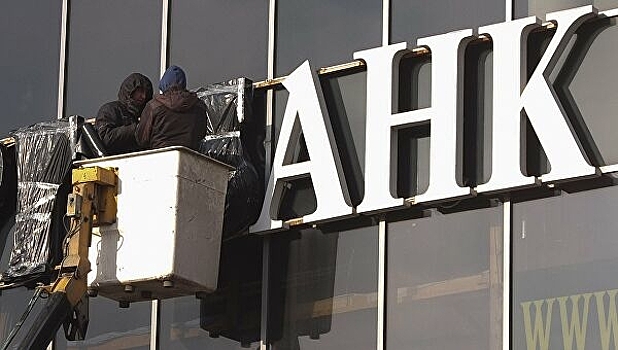 Forbes составил список лучших банков России