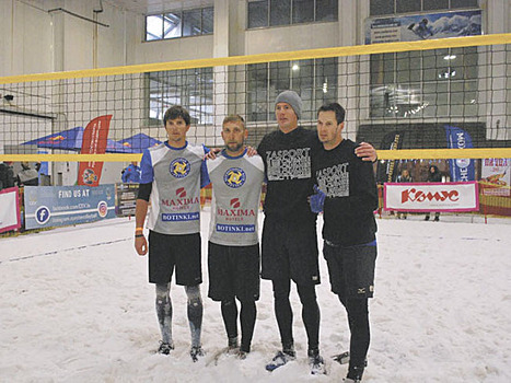 Волейбол на снегу: испытано в России