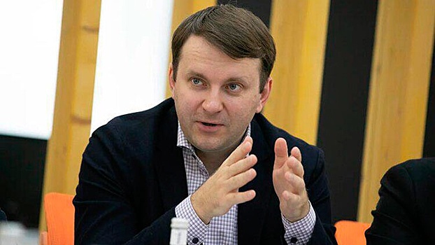 Орешкин рассказал, какие компании являются будущим России