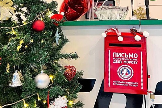 Дед Мороз подсчитал, сколько писем ежедневно приходит на адрес волшебной почты