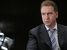 Шувалов возглавит совет директоров «Сколково»