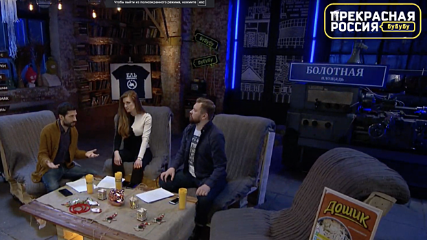 RT провёл стрим «Год протестов»